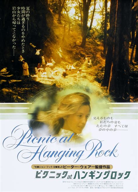 Picnic at Hanging Rock 2025