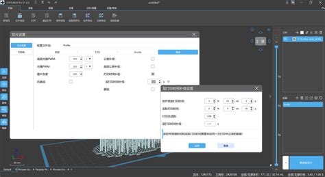 CHITUBOX Pro 2.0.8 Latest